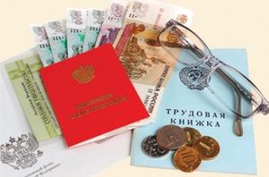 Перечень льгот для ветерана труда