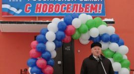 Условия программы "Жилье для российской семьи" в 2017 году