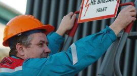 Производственные травмы и профессиональные заболевания