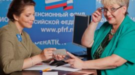 Какие документы нужны для оформления пенсии