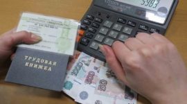 Расчет пенсии для граждан, родившихся до 1967 года