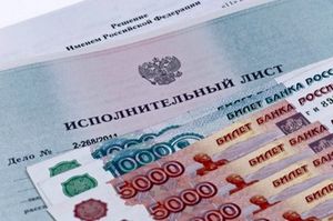 Методы расчета неустойки по алиментам