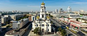 Программа Молодая семья в Екатеринбурге