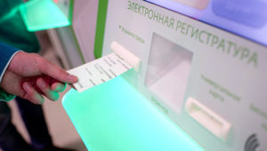 ЭПОМС5