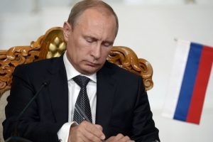 Указ Путина