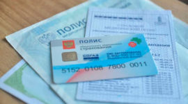 Восстановление полиса ОМС5