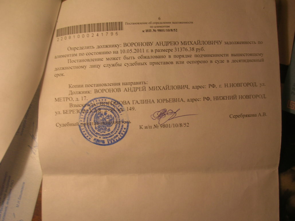 Выдача приказа