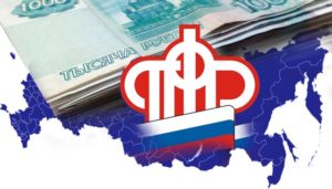 Вторая пенсия2